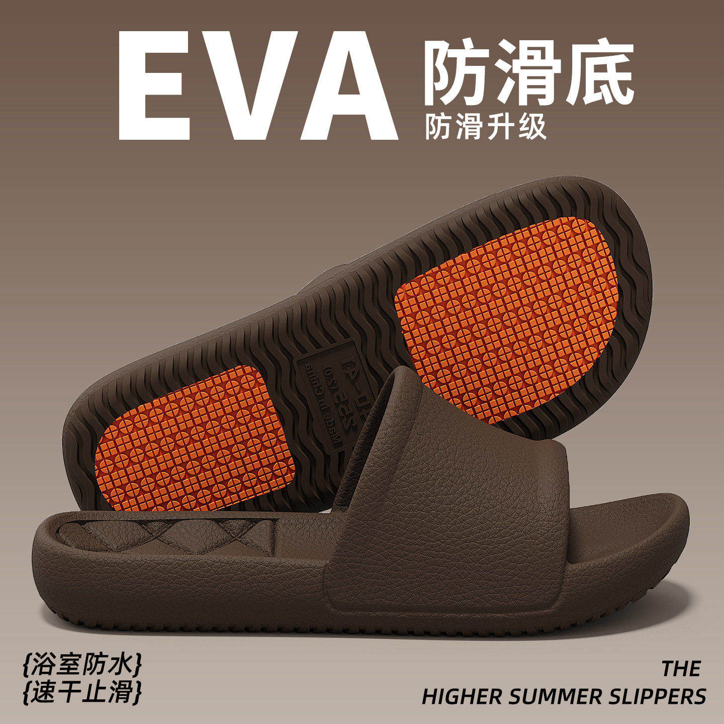 潮爆拖鞋女款夏季防滑防水2026新款室内家居浴室洗澡eva静音拖鞋,居家布艺,居家凉拖/凉鞋,淘宝优惠券,粉丝福利购,淘宝优惠卷