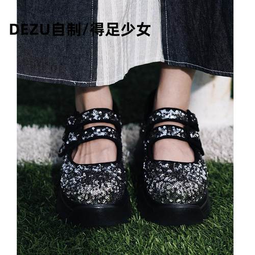 可爱浅口超轻一字带亮片厚底鞋