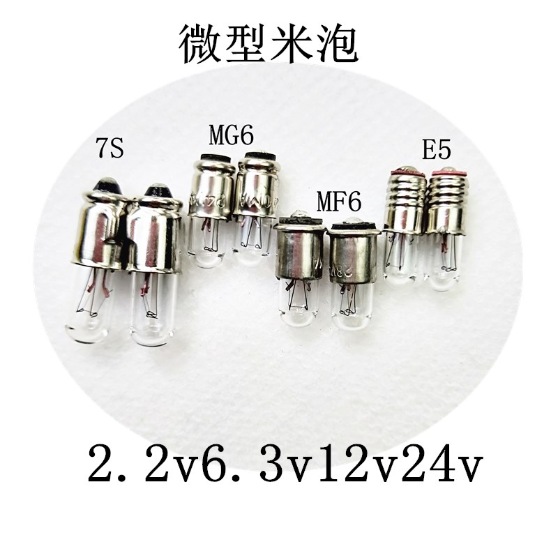 呼吸机cpap加热灯泡指示灯珠