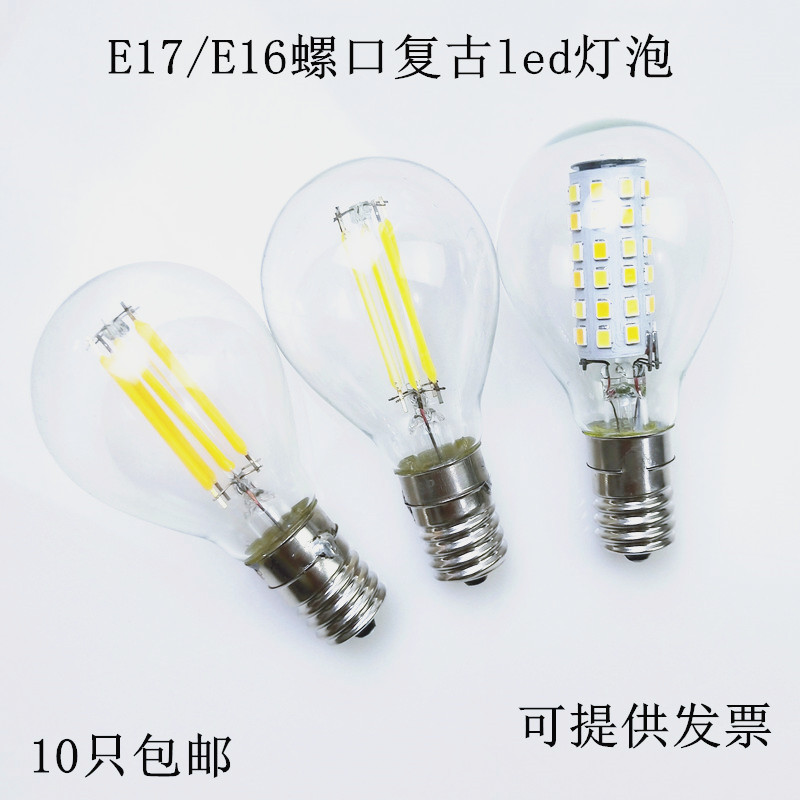 暖光白光高亮度日系led灯泡