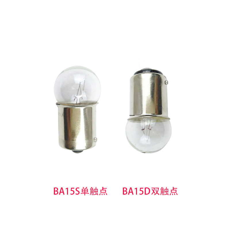 指示灯单双触点G18圆头灯泡