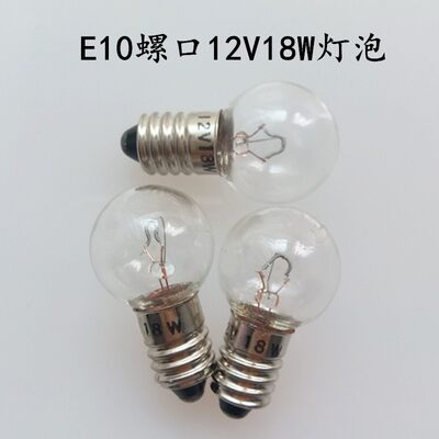 仪器机床指示灯泡12V18W小灯泡