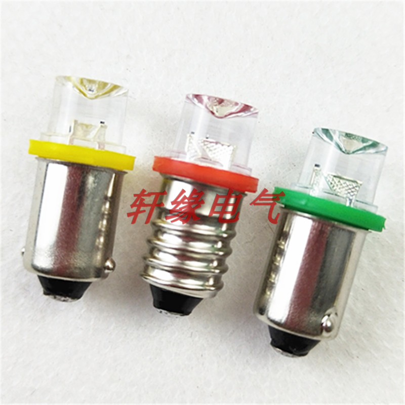 B9E10卡口螺口小灯泡LED平头灯珠