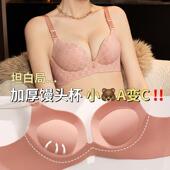 外扩型加厚款 6cm聚拢内衣女小胸平胸专用显大上托馒头aa杯文胸罩