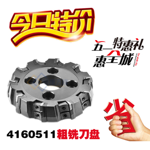 粗铣刀盘63/80/100/160/200/250普通铣床合金铣刀片75/90度铣刀盘