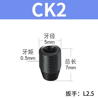 镗刀螺丝CK2刀片座螺丝LBK细牙