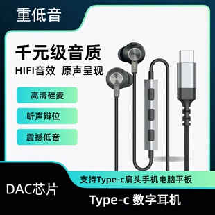 逐梦鸟K3数字耳机入耳式 DAC游戏K歌手机平板电脑播放器通用重低音