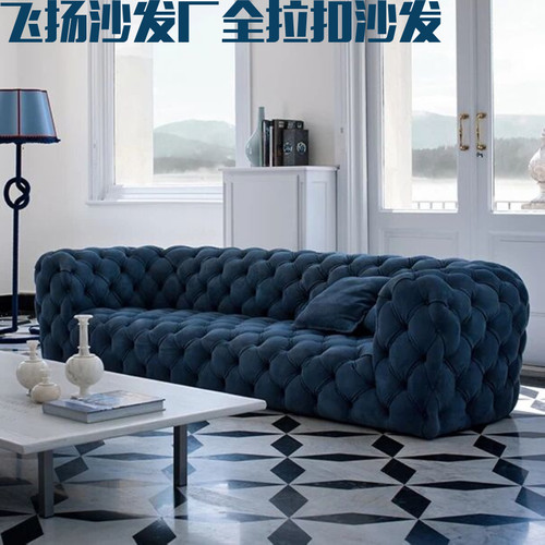 美式时尚风纽扣单人组合软包沙发