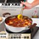 德国工艺316不锈钢食品级三层特厚一体汤锅家用火锅电磁炉多用锅