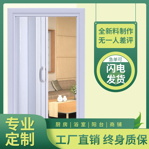浴室折叠门价格 浴室折叠门图片 星期三