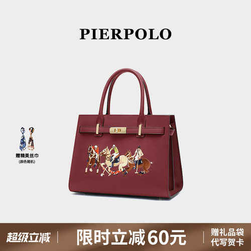 国风刺绣，优质牛皮