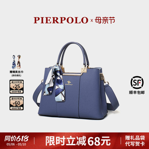 【顺丰包邮】母亲节礼物真皮包包