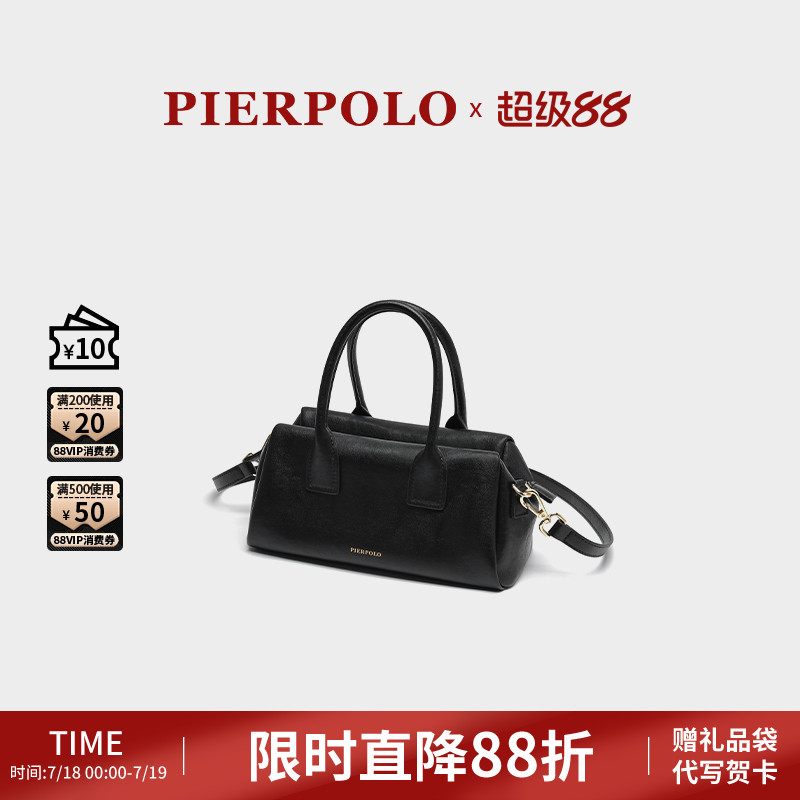 保罗女式休闲复古软牛皮包包
