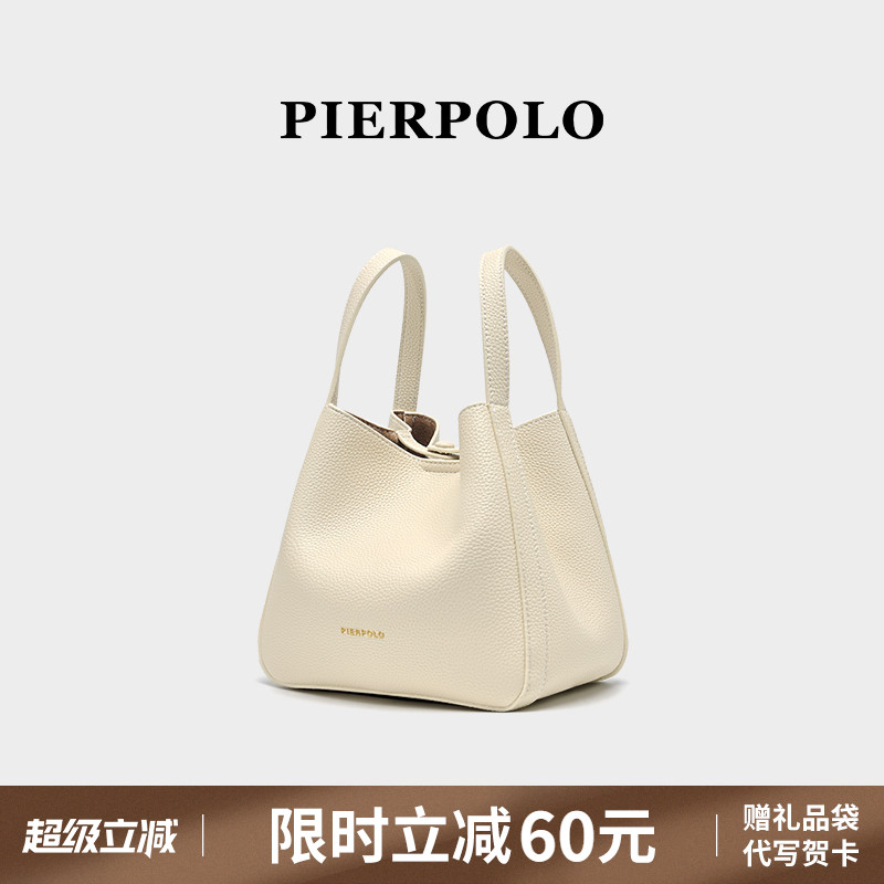 保罗新款质感牛皮菜篮子手提包