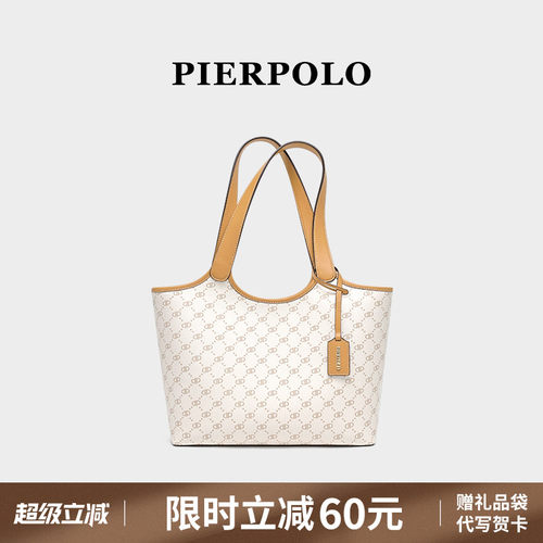 皮尔保罗轻奢百搭托特包