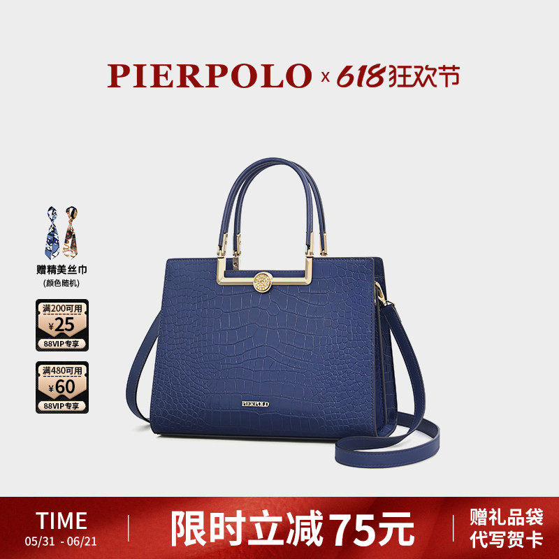 皮尔保罗包包女式新款真皮女包中年斜挎手提包大容量妈妈包高级感