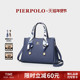 皮尔保罗包包女式 新款 真皮女包高级感中年手提包大容量妈妈包大气