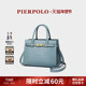 皮尔保罗女包轻奢真皮包包女士新款 中年手提包送妈妈包包大气礼物