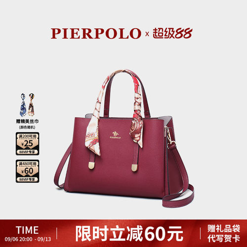 保罗轻奢时尚真皮女包