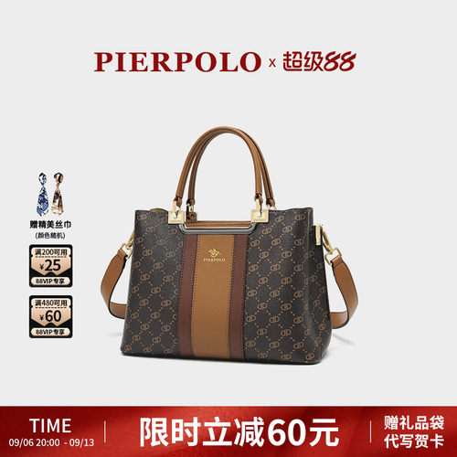 皮尔保罗气质通勤女包