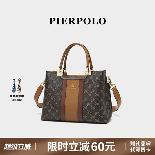 皮尔保罗气质通勤女包