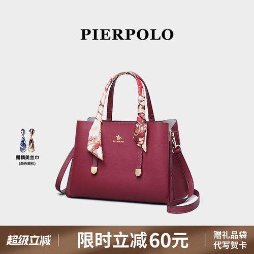 保罗轻奢时尚真皮女包