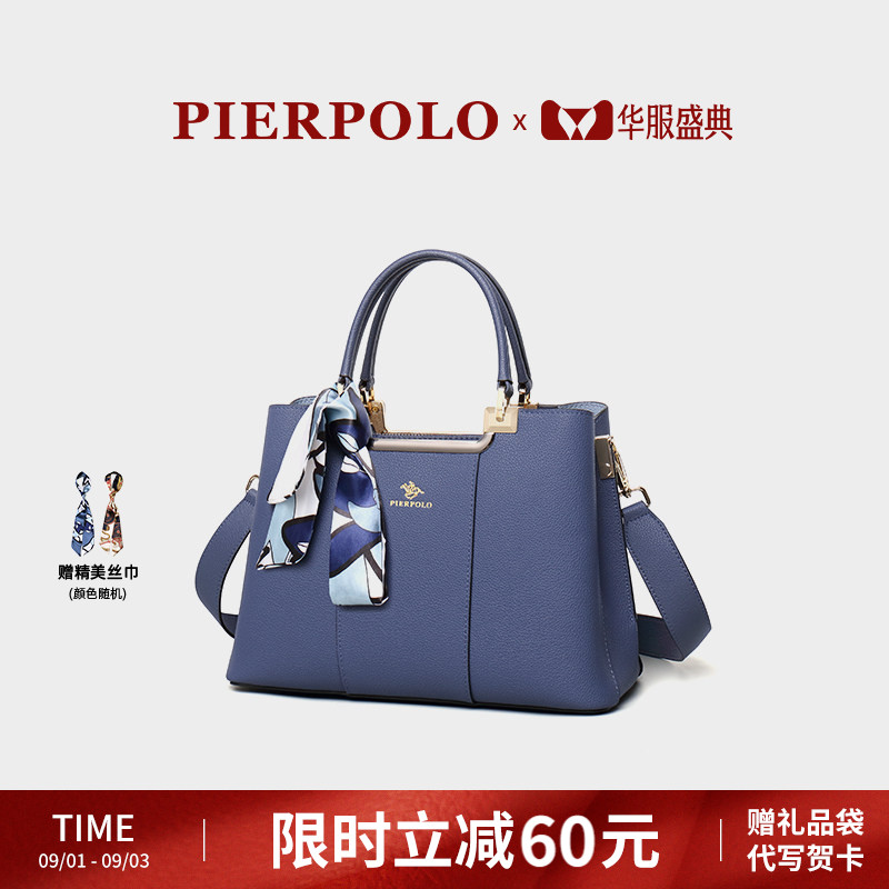 保罗轻奢真皮女包送妈妈图片