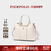 pierpolo女包轻奢包包女新款 真皮手提包中年大容量送妈妈包包礼物
