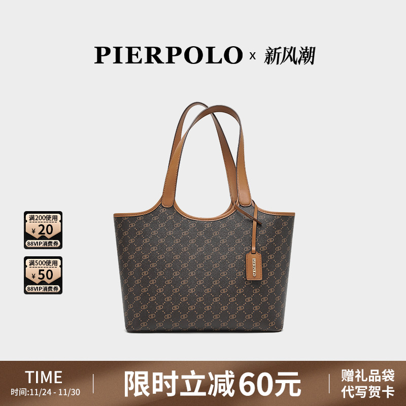 保罗新款复古气质托特包