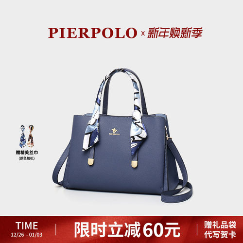 保罗大容量时尚真皮女包