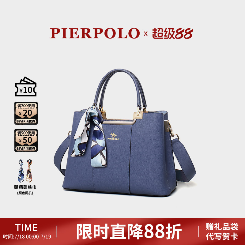 皮尔保罗女包真皮女式送妈妈包包款大气生日礼物女士手提包大容量