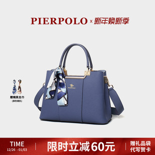 皮尔保罗女包真皮女式 大气生日礼物女士手提包大容量 送妈妈包包款
