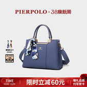 皮尔保罗女包真皮女式 大气生日礼物女士手提包大容量 送妈妈包包款