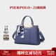 皮尔保罗女包真皮女式 大气生日礼物女士手提包大容量 送妈妈包包款