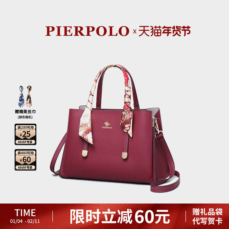 皮尔保罗真皮包包女式新款手提包婆婆红色婚包大容量妈妈包包大气,箱包皮具/热销女包/男包,通用款女包,淘宝优惠券,粉丝福利购,淘宝优惠卷