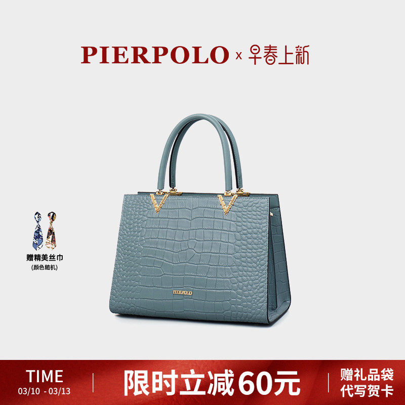 pierpolo包包女新款真皮女包大容量头层牛皮手提包中年送妈妈包包