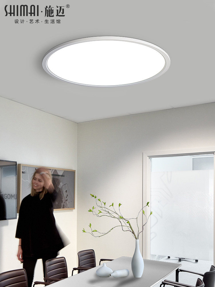 全光谱护眼高画质防蓝光主卧室灯简约现代Led学习超薄吸顶灯