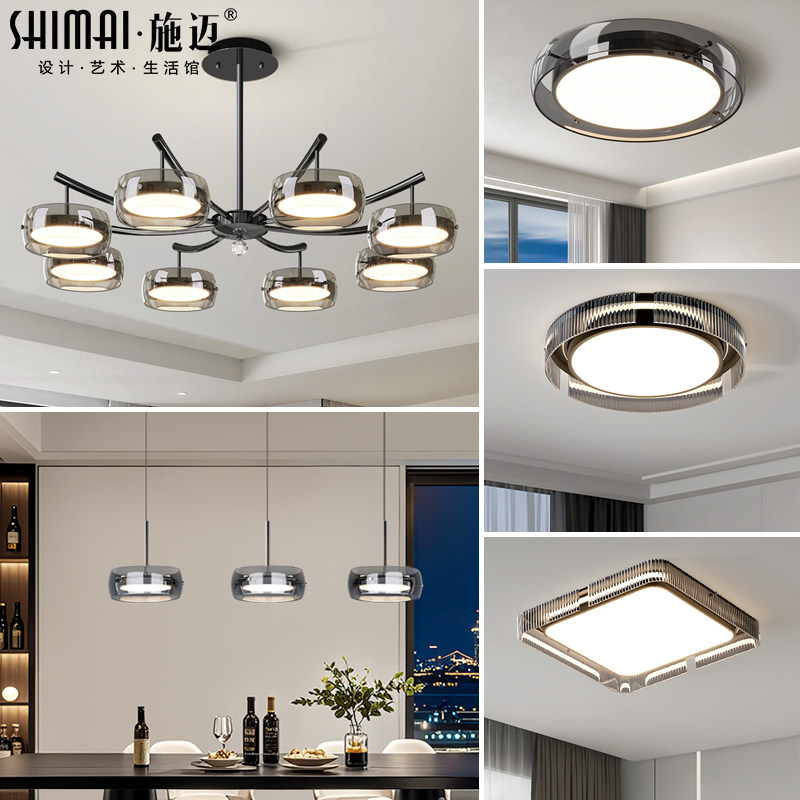 中山灯具全屋2025新款客厅灯现代简约大气高级感大厅客厅主灯吊灯