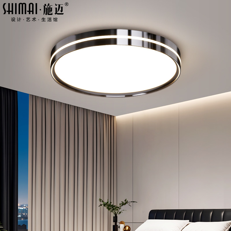 卧室灯主卧浪漫灯2025新款设计师创意灯高级感大气护眼圆形吸顶灯