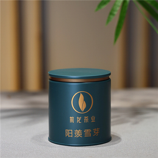 宜兴茶叶雨前特级阳羡雪芽50g罐装 传统全手工炒青绿茶板栗香绿茶
