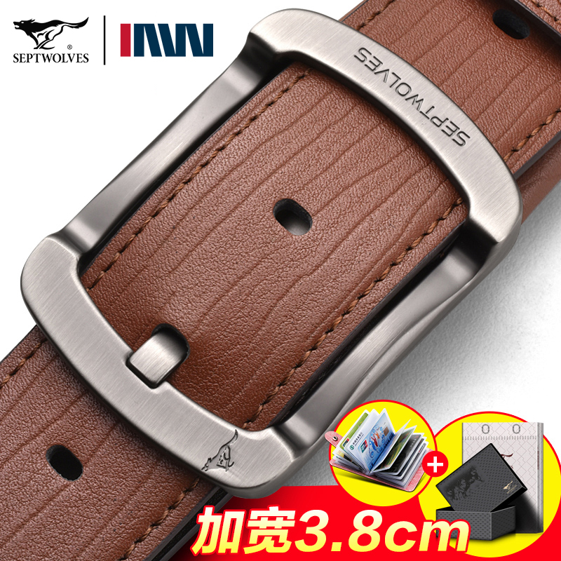 七匹狼年轻人学生潮流ins皮带