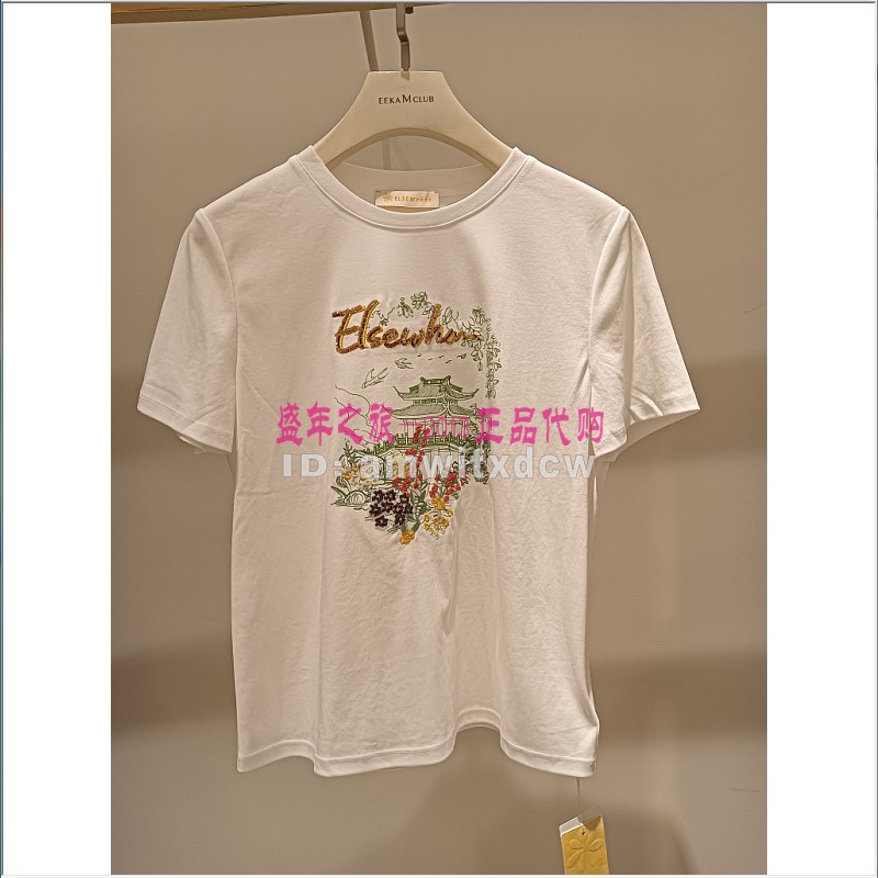 Koradior elsewhere珂思T恤EM01843G1正品夏上衣EM01854V1原889