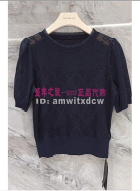 Koradior珂莱蒂尔小衫KZ03405P7正品夏新款上衣KZ03407V0原2287