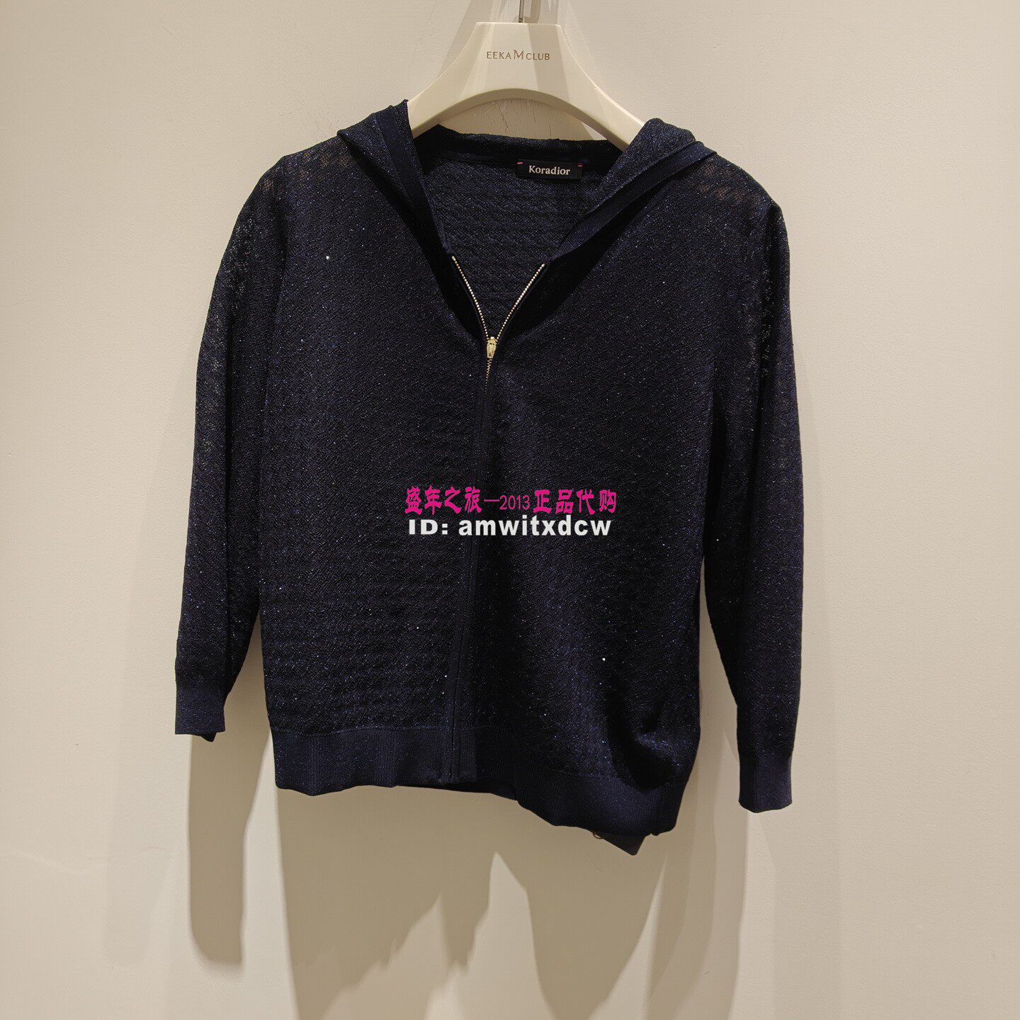 Koradior珂莱蒂尔KI00833P7专柜正品夏季新款短外套原2687