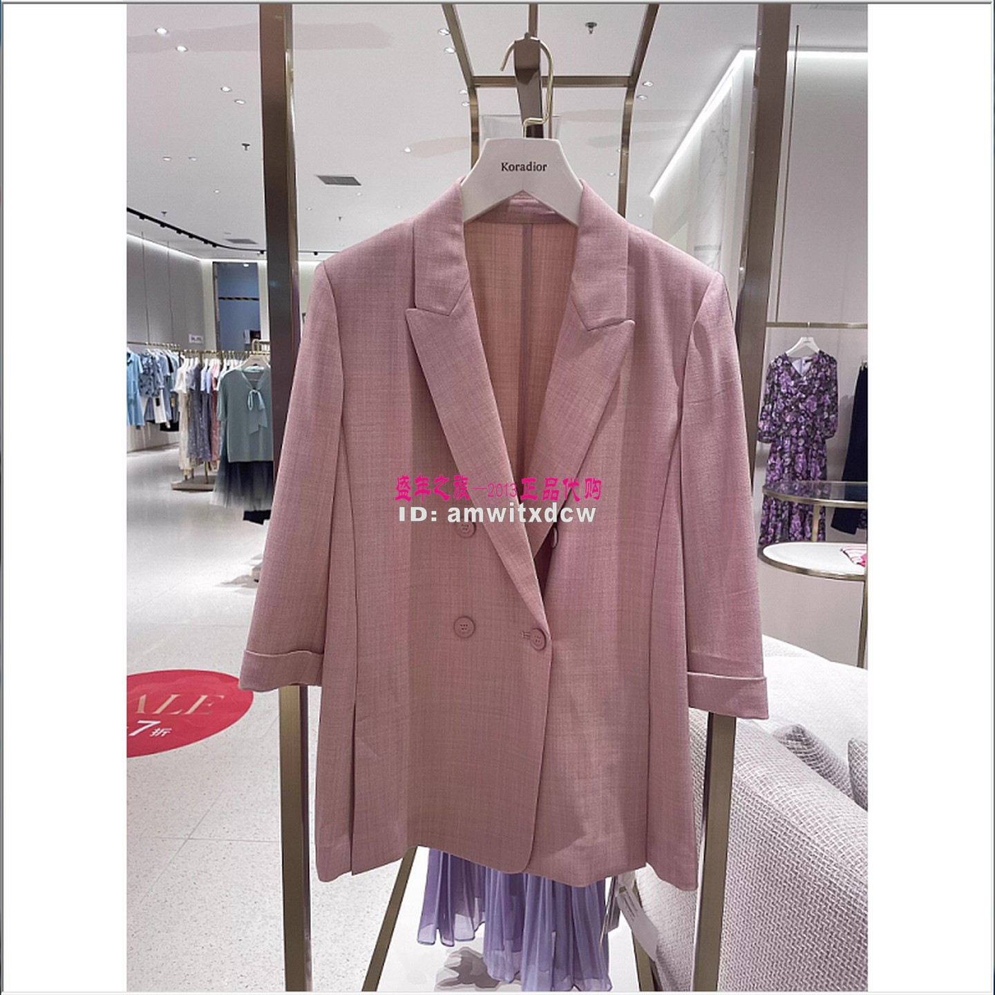 Koradior elsewhere珂思正品秋西装EA00990A4外套EA00983P4原1899