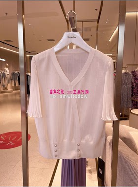 Koradior珂莱蒂尔专柜正品夏季小衫KZ03914W0上衣KZ03916V1原2487