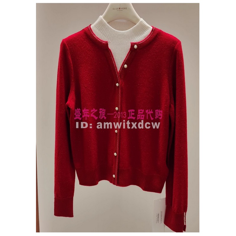 Koradior elsewhere珂思正品毛衣春秋新款针织衫EZ02062A5原2389