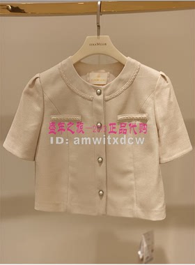 Koradior elsewhere珂思正品春秋季新款外套女EC00835D1原2399