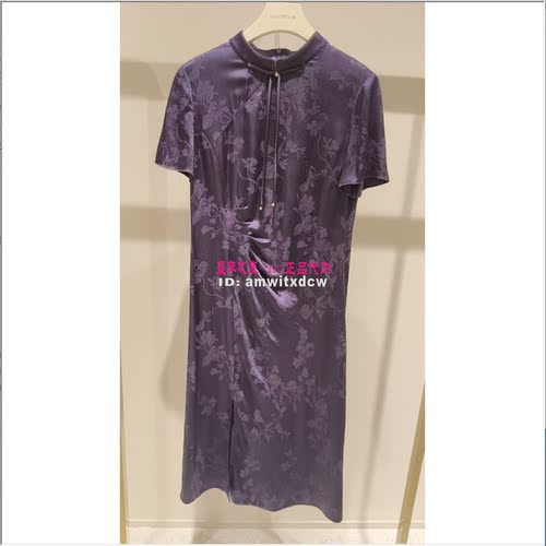NAERSI娜尔思连衣裙NF11677Q5正品2026秋季新款桑蚕丝女裙原3290