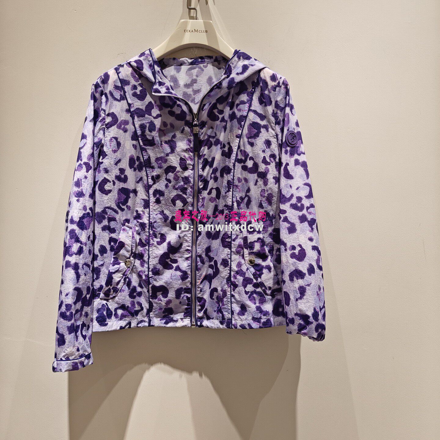 NAERSILING恩灵LC00633R5专柜正品夏季新款短款外套女原2590